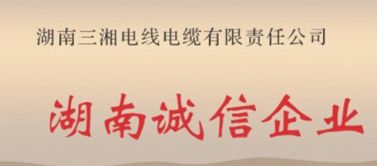 家裝電線如何挑選合格產(chǎn)品？