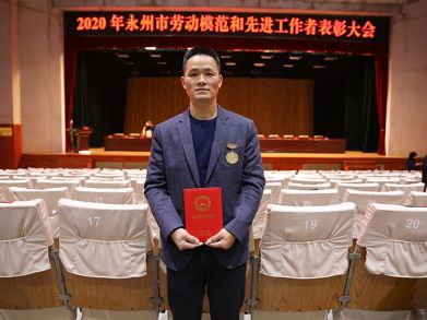 喜報(bào)！三湘電纜唐文星同志榮獲“永州市勞動(dòng)模范”稱號(hào)！
